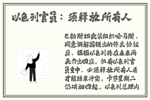 tttzzz**长篇长征
