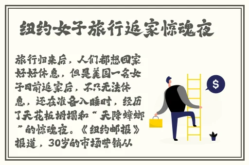 男女羞羞漫画