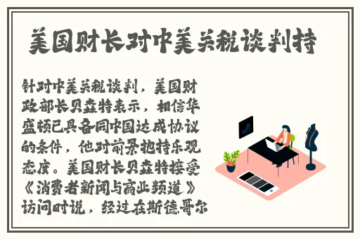 拔萝卜痛又降9.1